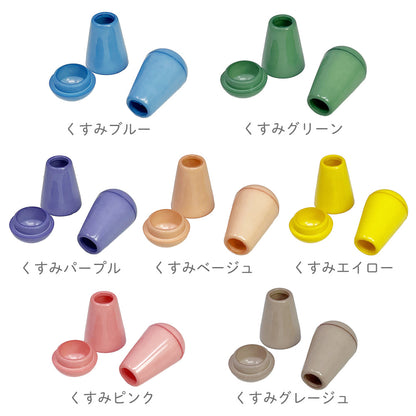 日本製 エンドパーツ [しずく型] くすみ色 2個セット