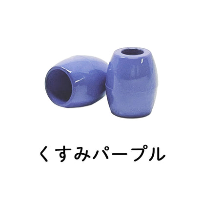 日本製 エンドパーツ くすみカラー 2個セット