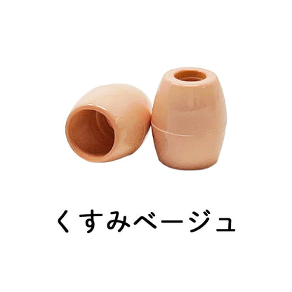 日本製 エンドパーツ くすみカラー 2個セット