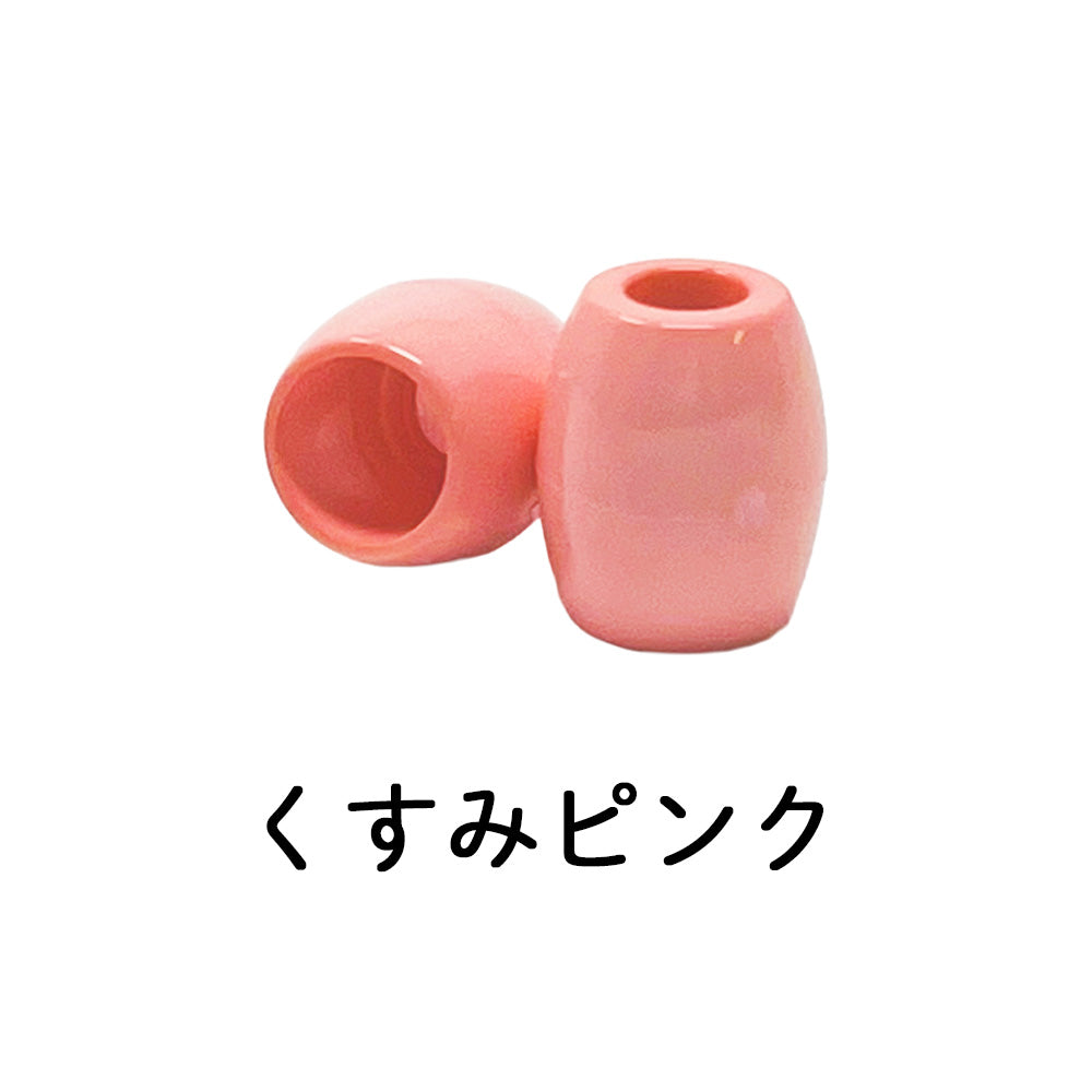日本製 エンドパーツ くすみカラー 2個セット