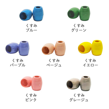 日本製 エンドパーツ くすみカラー 2個セット