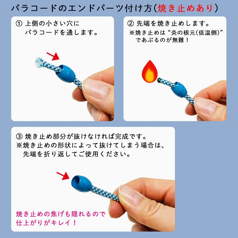 日本製 エンドパーツ くすみカラー 2個セット