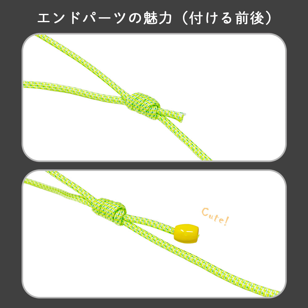 日本製 エンドパーツ くすみカラー 2個セット