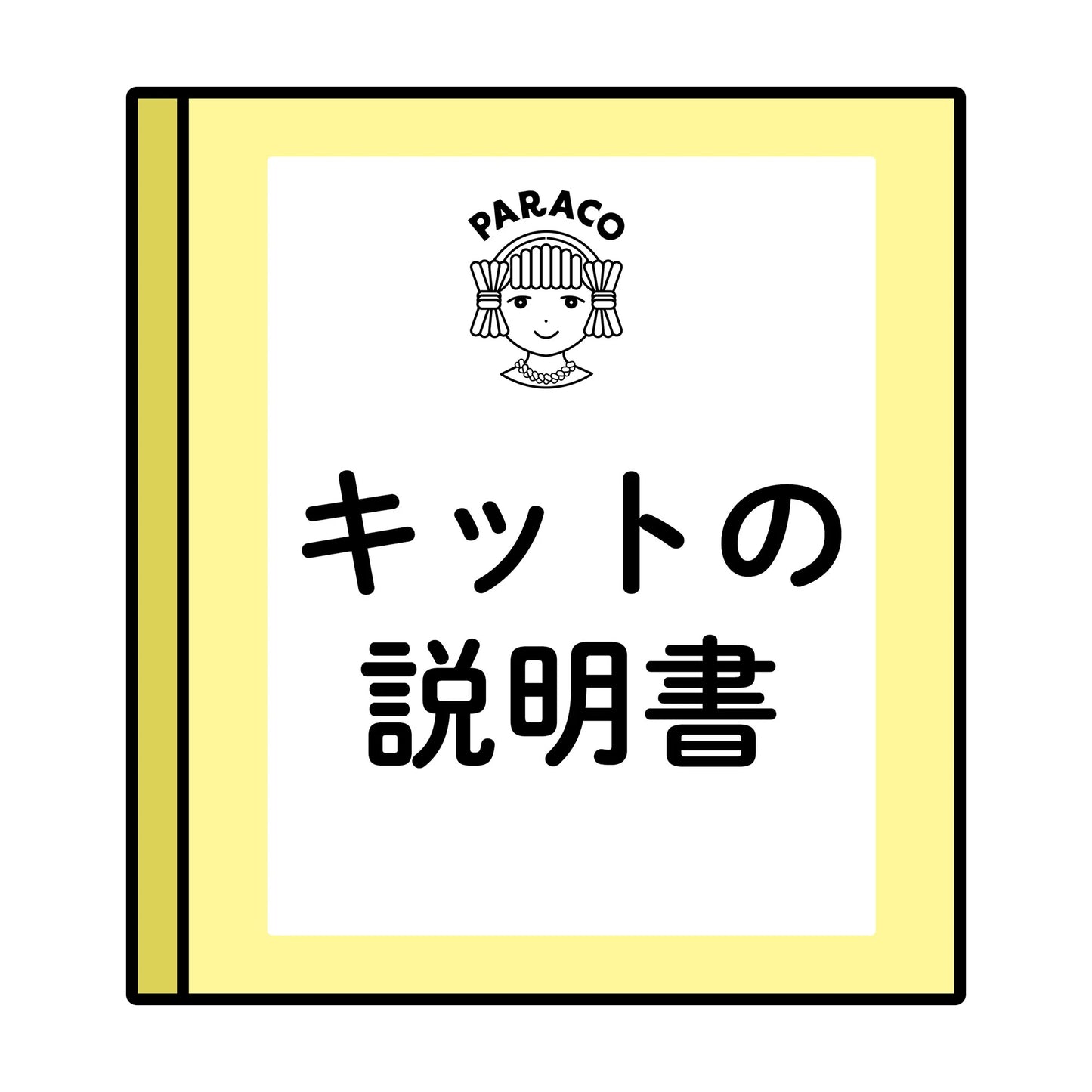 キット [蓄光くらげ キーホルダー]
