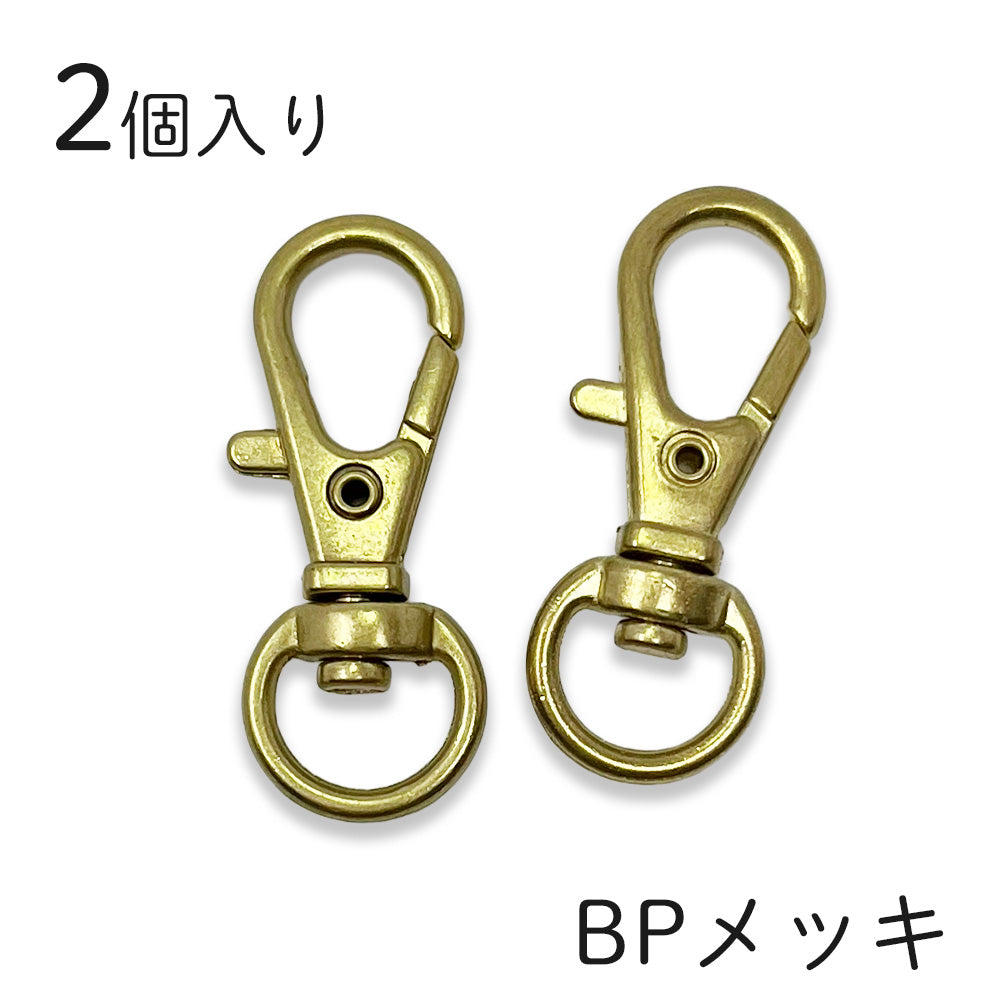 [新色追加] 日本製 SSナスカン-2個セット 全3色