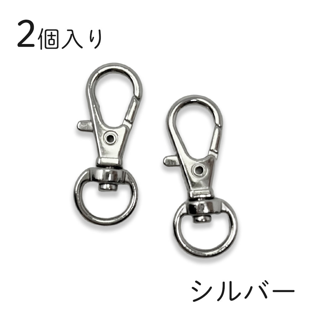 [新色追加] 日本製 SSナスカン-2個セット 全3色