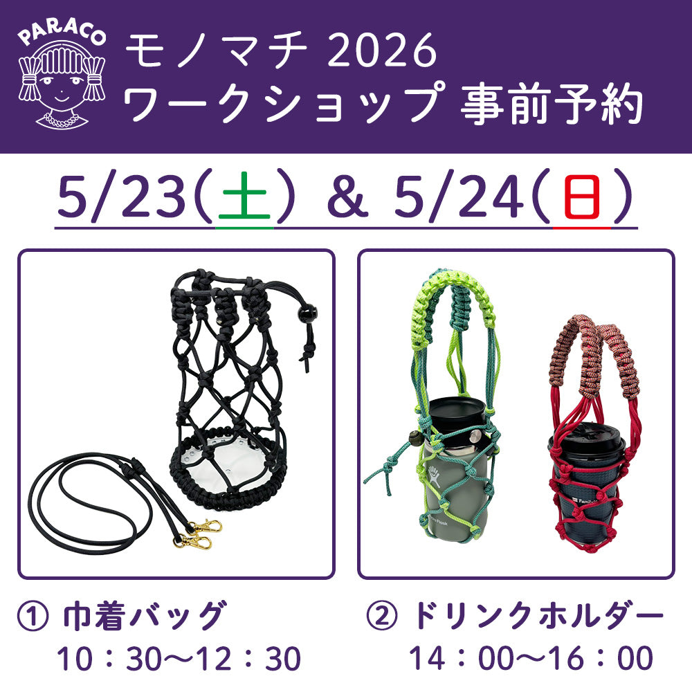 パラシュート用品？ Marmot Para Pants(マーモット パラパンツ)