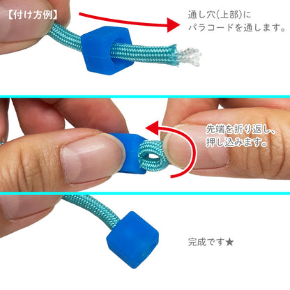 日本製 シリコン エンドパーツ 2個セット