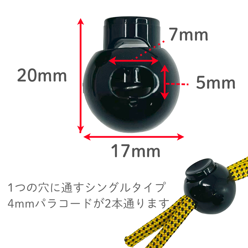 日本製 シングル・コードロック 丸型 単色